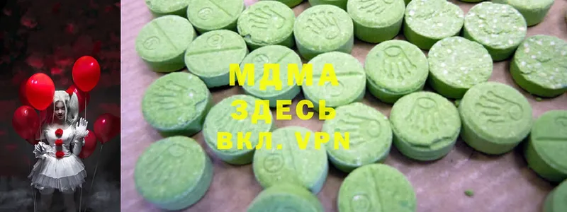 MDMA crystal  Опочка 